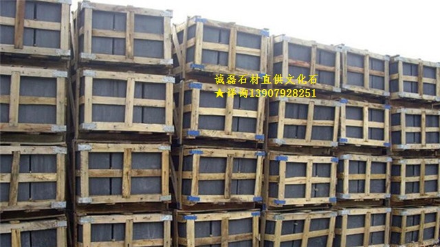 青石板廠家 青石板廠家